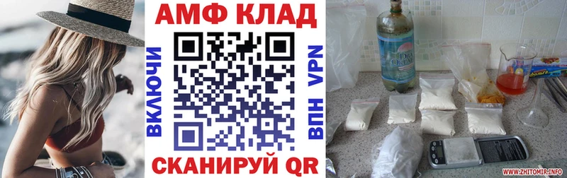 сколько стоит  Людиново  mega ссылки  АМФЕТАМИН Розовый 
