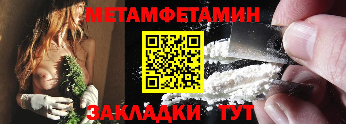 Амфетамин 98%  Вход с VPN  Людиново 