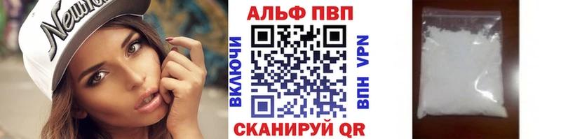 Альфа ПВП VHQ  что такое наркотик  Людиново 