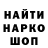 ЭКСТАЗИ круглые Romka Shevtsov