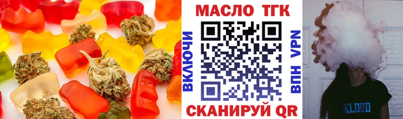 что такое   Людиново  Печенье с ТГК марихуана 