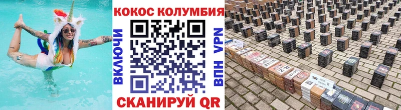 Cocaine Fish Scale  blacksprut ссылка  Людиново 