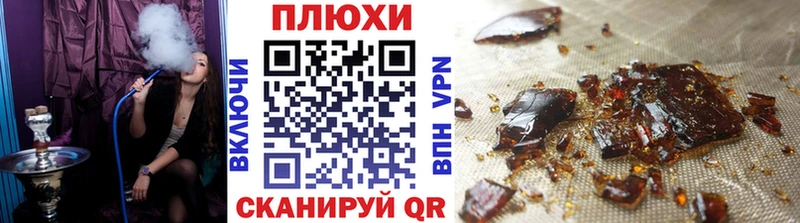 цена   Людиново  Гашиш ice o lator 