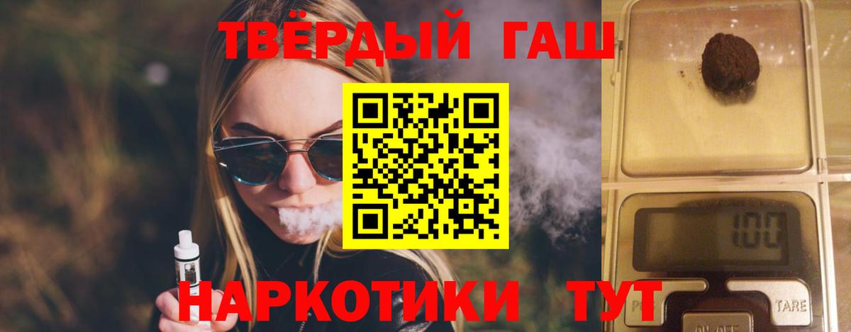 Гашиш VHQ Людиново
