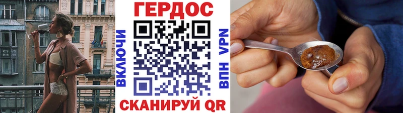 Героин афганец MEGA онион Людиново