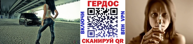 ГЕРОИН афганец Людиново