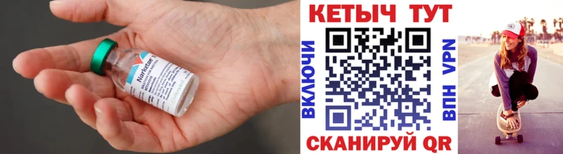 как найти закладки  Людиново  КЕТАМИН VHQ 