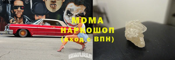 mdma Ладушкин