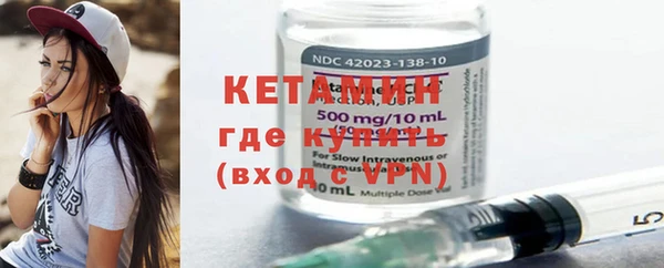 mdma Ладушкин