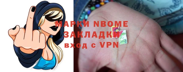 mdma Ладушкин