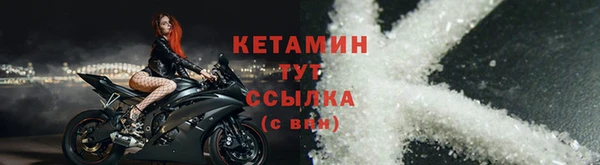 спиды Лагань