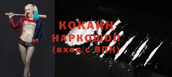 mdma Ладушкин