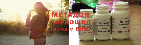 спиды Лагань