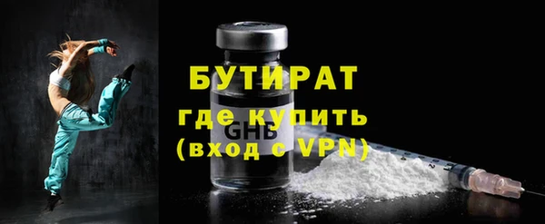 mdma Ладушкин