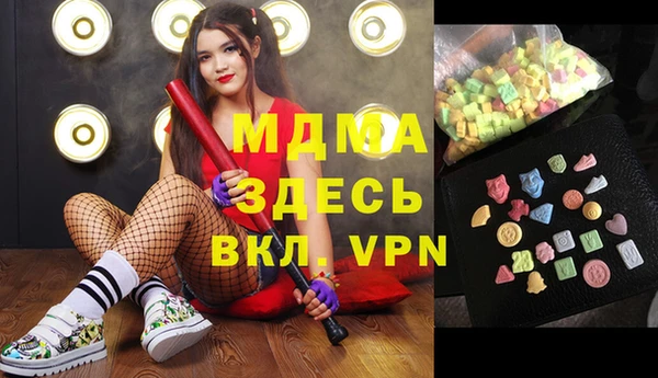 спиды Лагань
