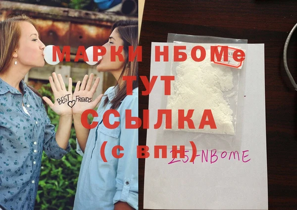 кокаин перу Кукмор