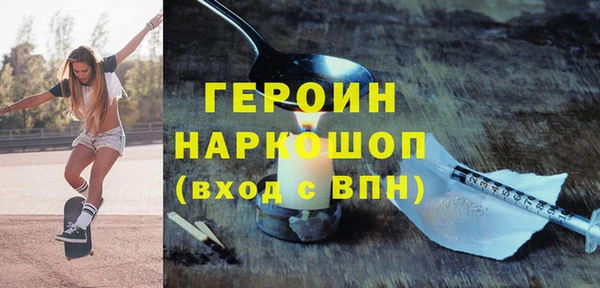 мефедрон мука Сатка