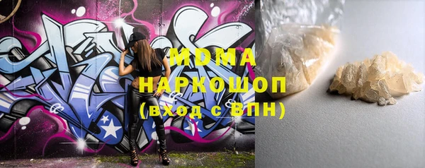 альфа пвп Куйбышев