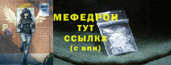 mdma Ладушкин
