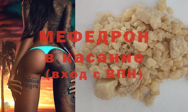 mdma Ладушкин