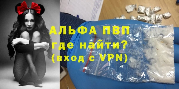 мет Сафоново