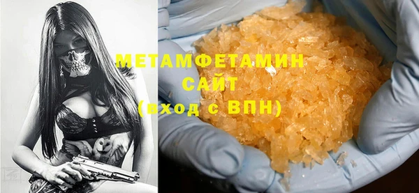 jwh Лабытнанги