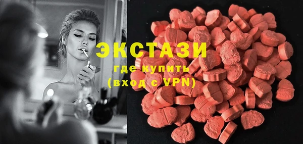 винт Саяногорск