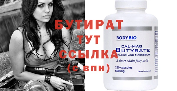 спиды Лагань