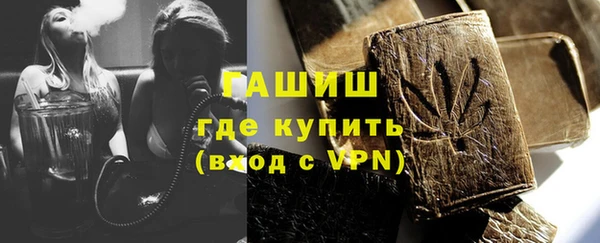 спиды Лагань