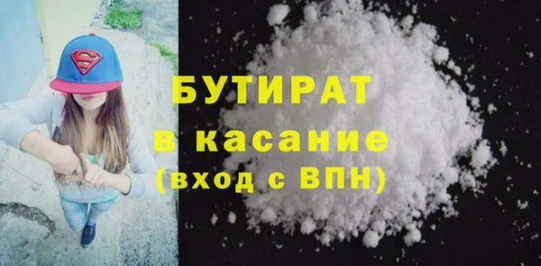 mdma Ладушкин