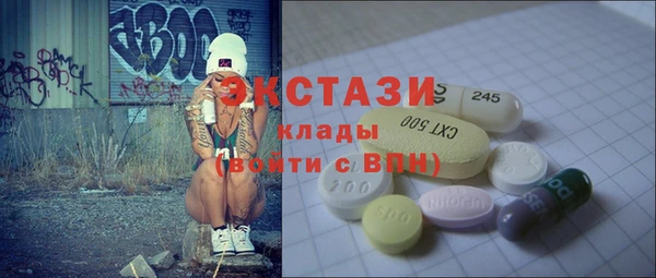 mdma Ладушкин