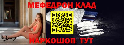 spice Кингисепп