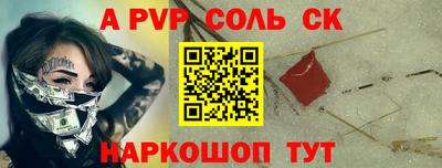трава Кинель