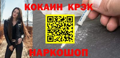 трава Кинель