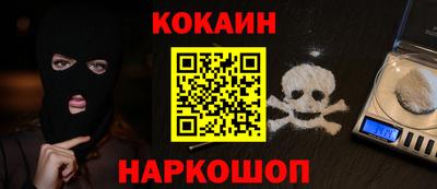 spice Кингисепп