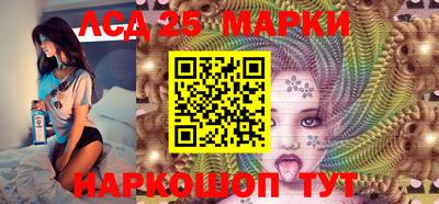 трава Кинель