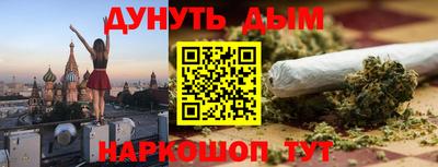 spice Кингисепп