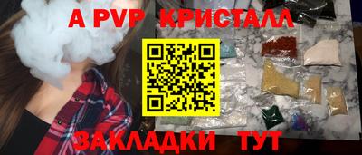 трава Кинель
