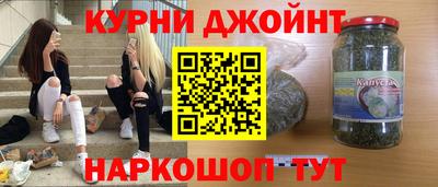 spice Кингисепп