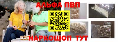 трава Кинель