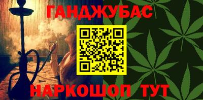 spice Кингисепп
