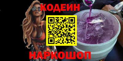 трава Кинель