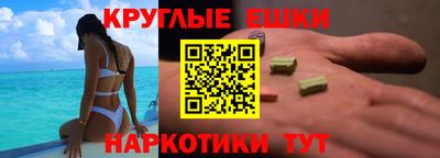 трава Кинель