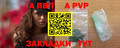 трава Кинель
