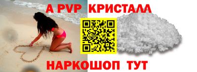 трава Кинель