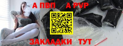 spice Кингисепп