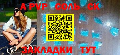 трава Кинель