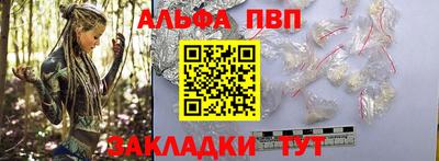 spice Кингисепп