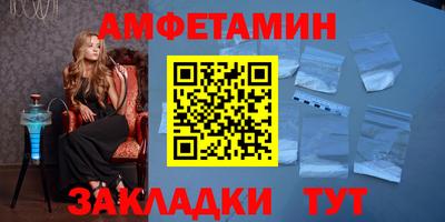 spice Кингисепп