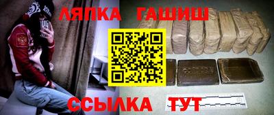 spice Кингисепп